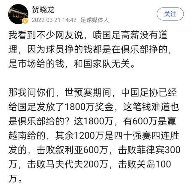 据《罗马体育报》报道，布雷默即将和尤文续约至2028年。